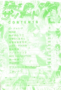 Page 3 of Catch The Heart