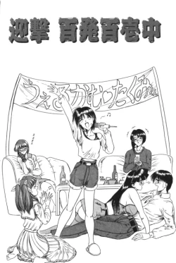 Page 69 of Catch The Heart