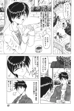 Page 86 of Catch The Heart