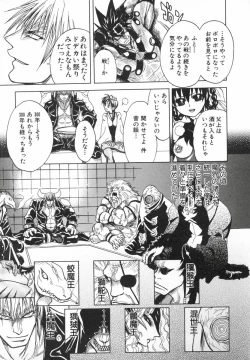 Page 31 of BAD SLAMMERS 2