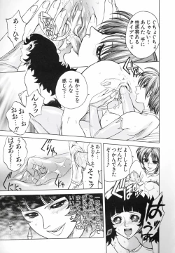 Page 61 of BAD SLAMMERS 2