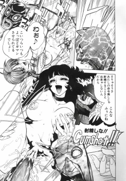 Page 69 of BAD SLAMMERS 2