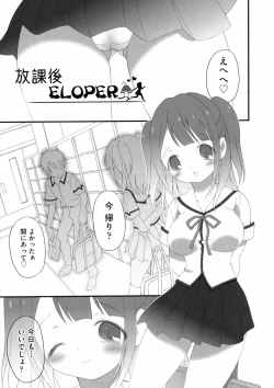 Page 109 of Pudding Principle