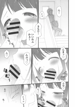 Page 111 of Pudding Principle