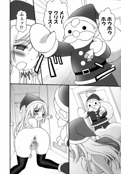 Page 154 of Pudding Principle