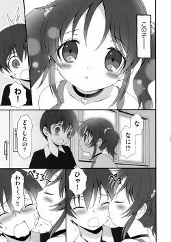 Page 39 of Pudding Principle