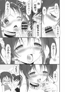 Page 47 of Pudding Principle