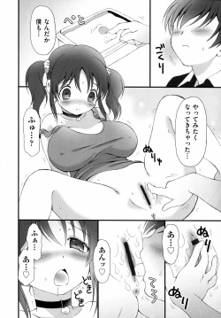 Page 48 of Pudding Principle