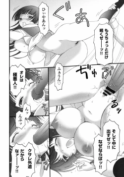 Page 90 of Pudding Principle