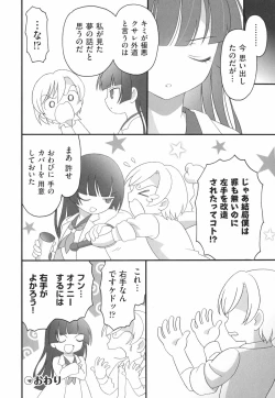 Page 92 of Pudding Principle