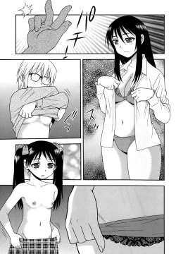 Page 115 of Saimin Soukan