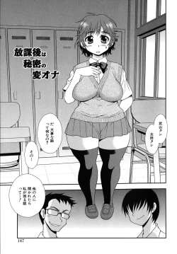 Page 147 of Saimin Soukan