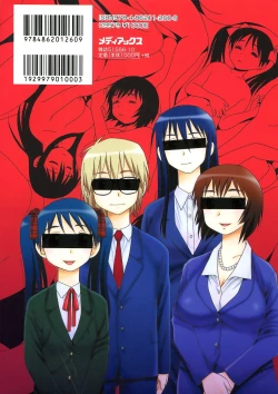 Page 2 of Saimin Soukan