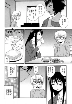 Page 40 of Saimin Soukan