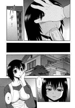 Page 53 of Saimin Soukan