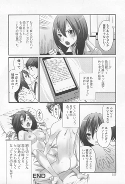 Page 153 of Otokonoko Renaissance