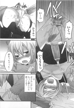 Page 56 of Otokonoko Renaissance