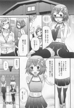 Page 73 of Otokonoko Renaissance