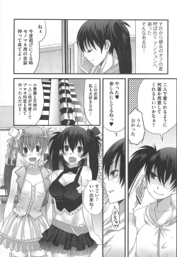 Page 76 of Otokonoko Renaissance