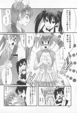 Page 77 of Otokonoko Renaissance