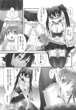 Page 82 of Otokonoko Renaissance