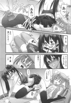 Page 84 of Otokonoko Renaissance