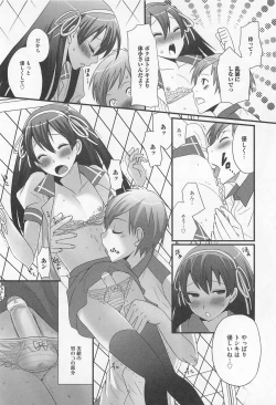 Page 97 of Otokonoko Renaissance