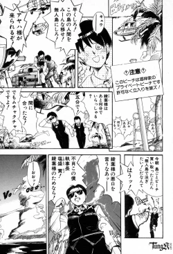 Page 106 of E Graphy