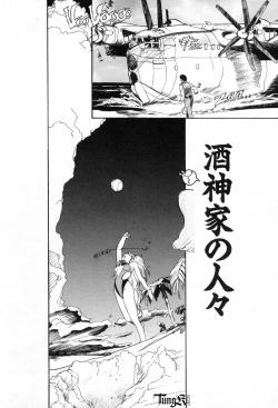 Page 107 of E Graphy