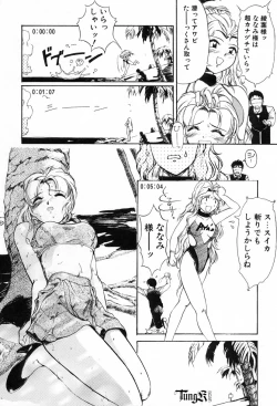 Page 111 of E Graphy