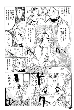 Page 117 of E Graphy