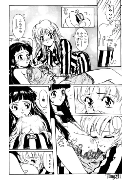 Page 129 of E Graphy