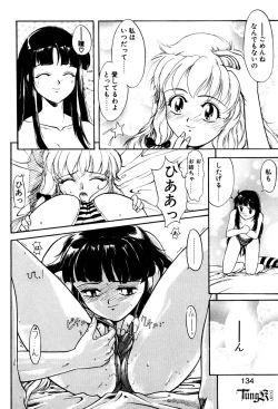 Page 133 of E Graphy