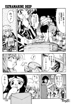 Page 138 of E Graphy