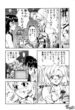 Page 141 of E Graphy