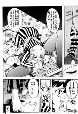 Page 145 of E Graphy