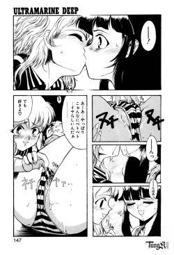 Page 146 of E Graphy