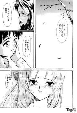 Page 160 of E Graphy