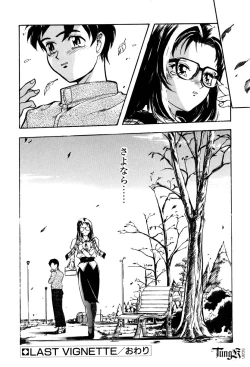 Page 169 of E Graphy