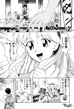 Page 170 of E Graphy