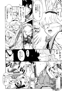 Page 173 of E Graphy