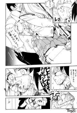 Page 175 of E Graphy