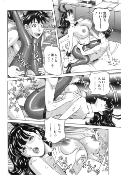 Page 84 of Oneesan to Asobou Ch. 1-7