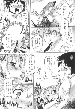 Page 167 of Kago no Tori