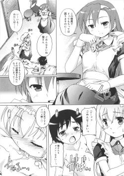 Page 180 of Kago no Tori