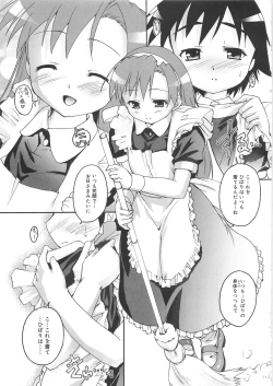 Page 28 of Kago no Tori