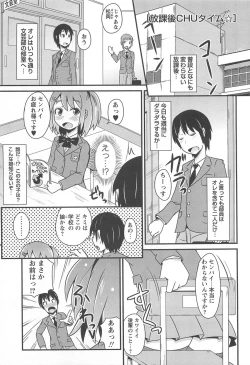 Page 130 of Chin☆Dere