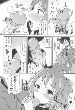 Page 137 of Chin☆Dere