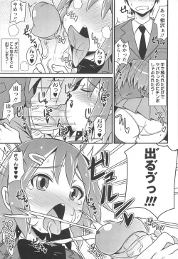 Page 138 of Chin☆Dere