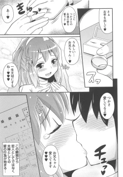 Page 14 of Chin☆Dere